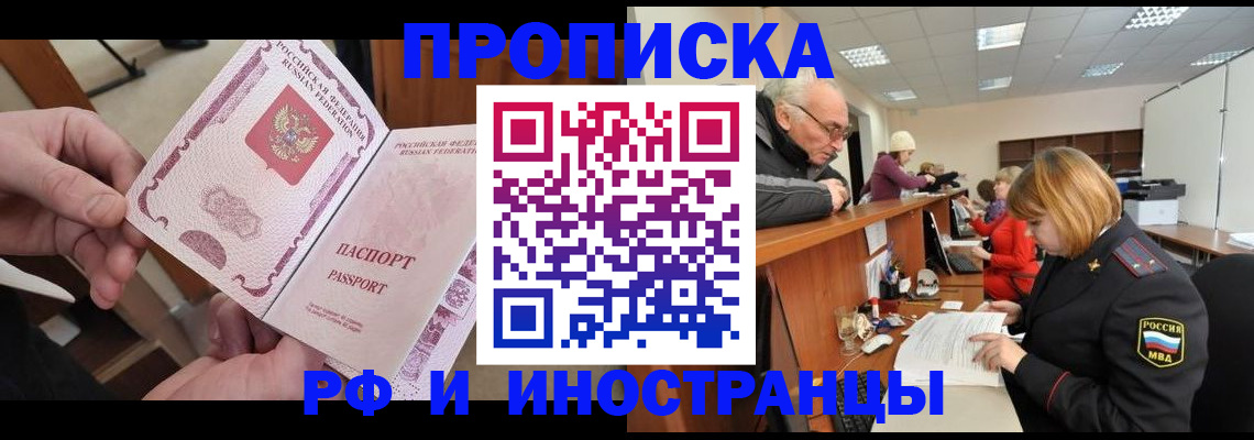 форма 3 в Улан-Удэ